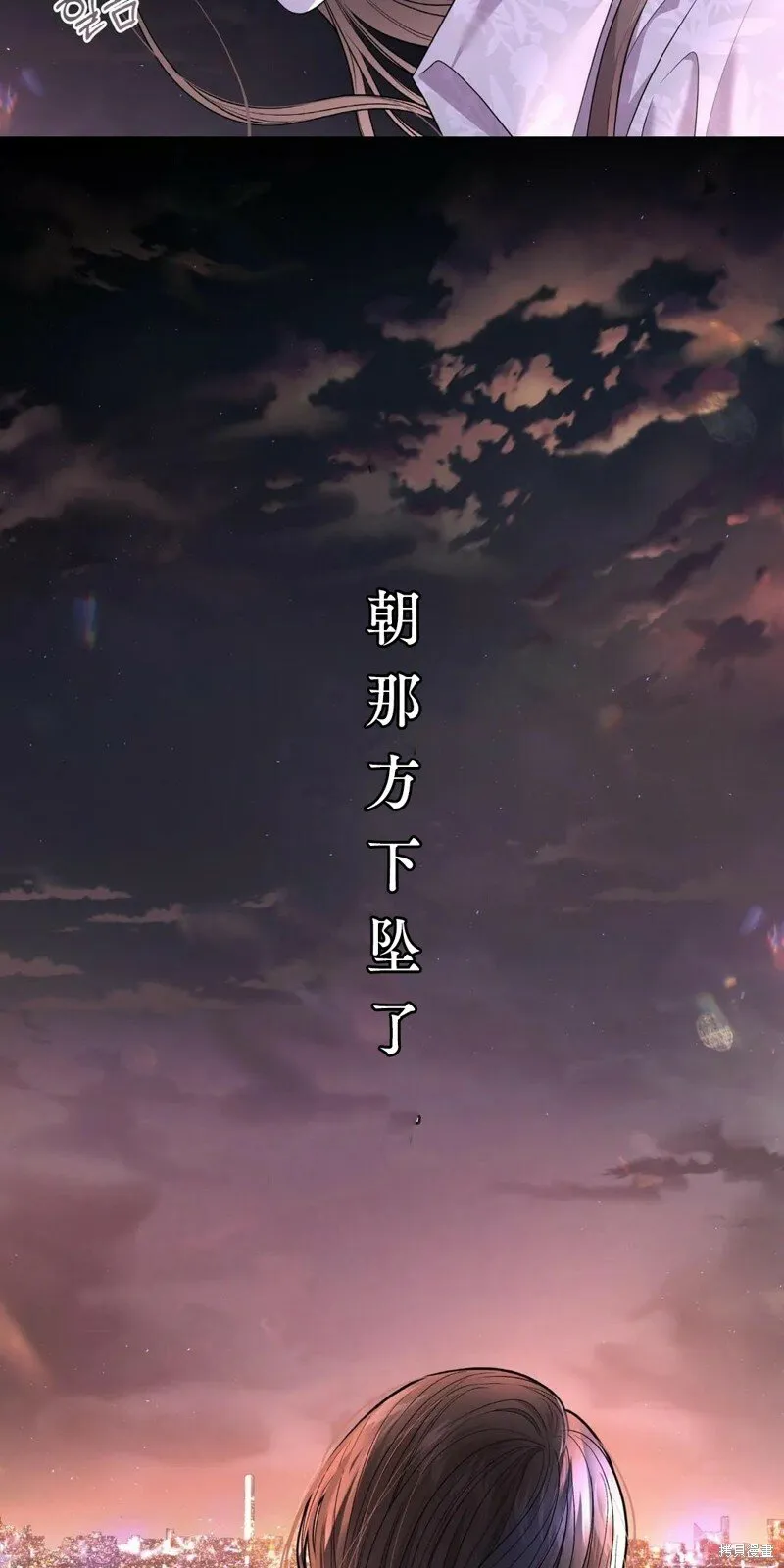 第5话 第21页