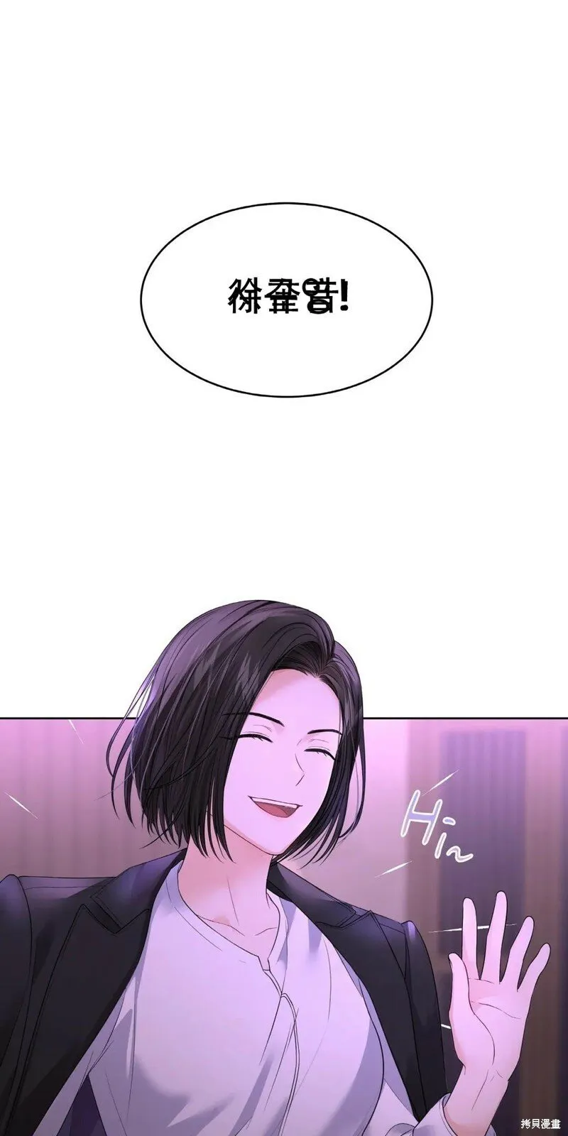 第5话 第25页