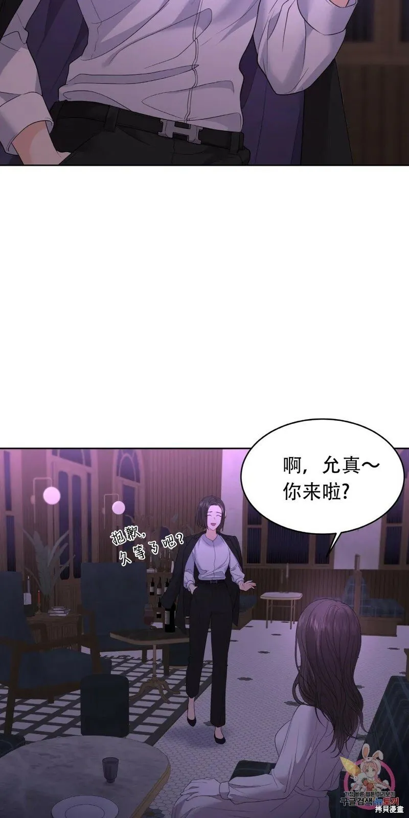第5话 第26页