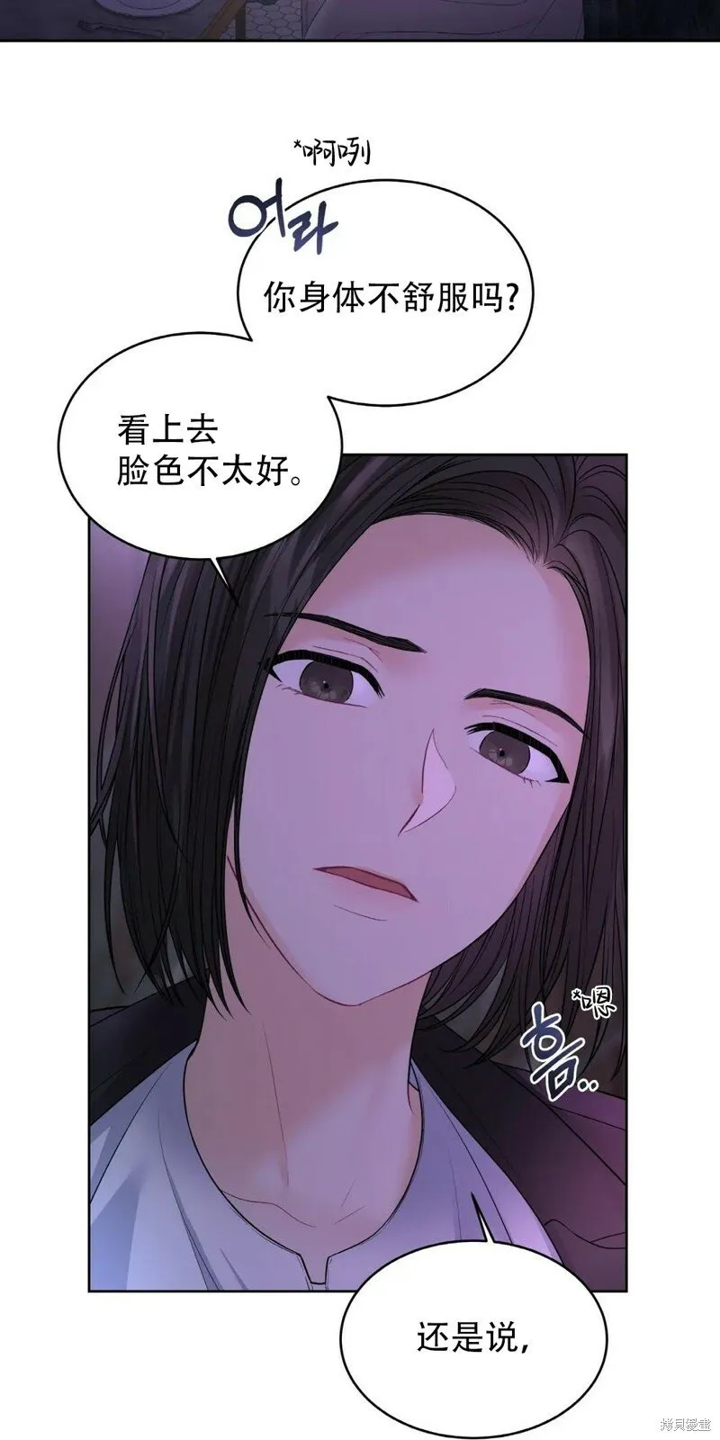 第5话 第27页