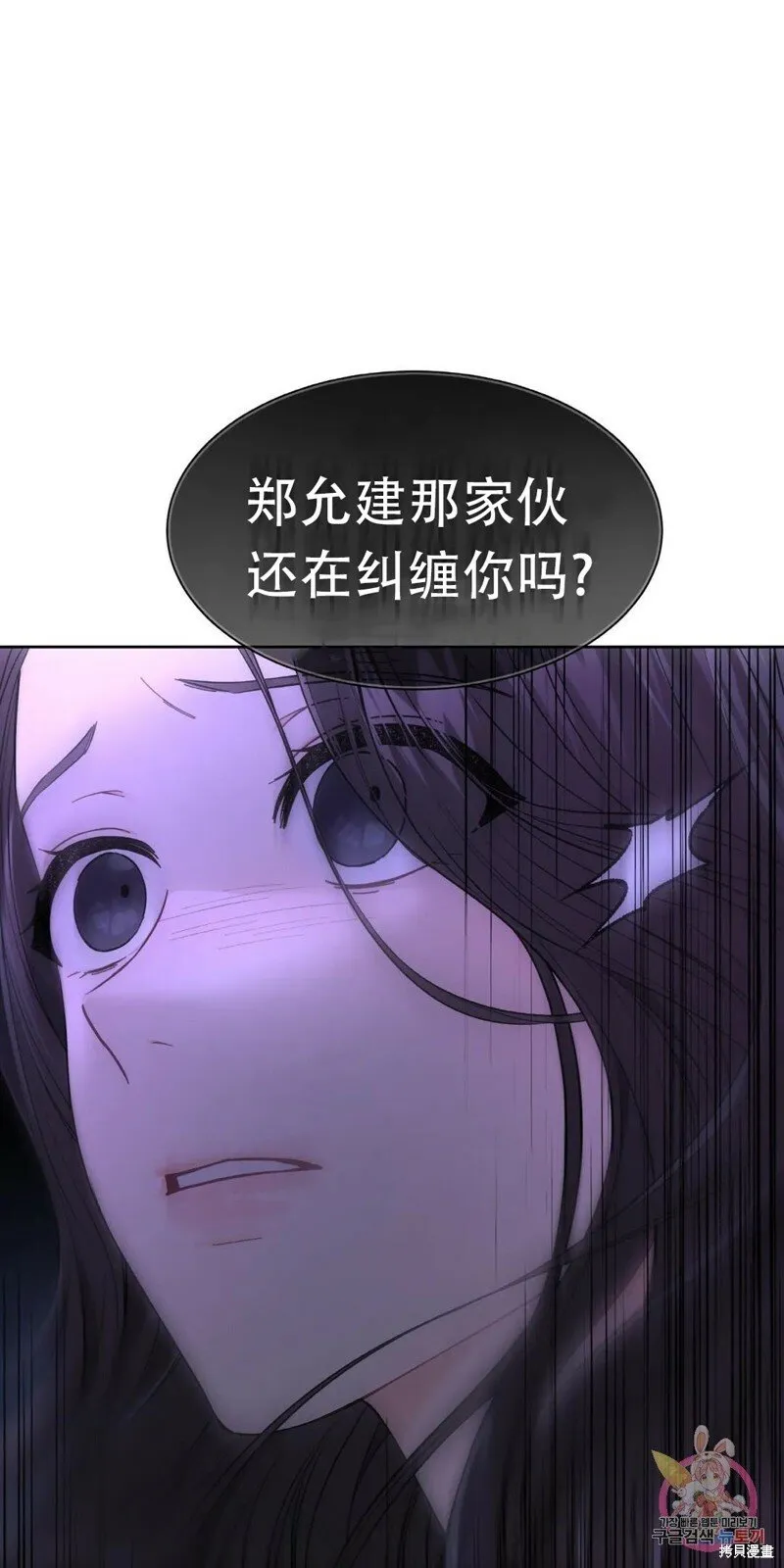 第5话 第28页