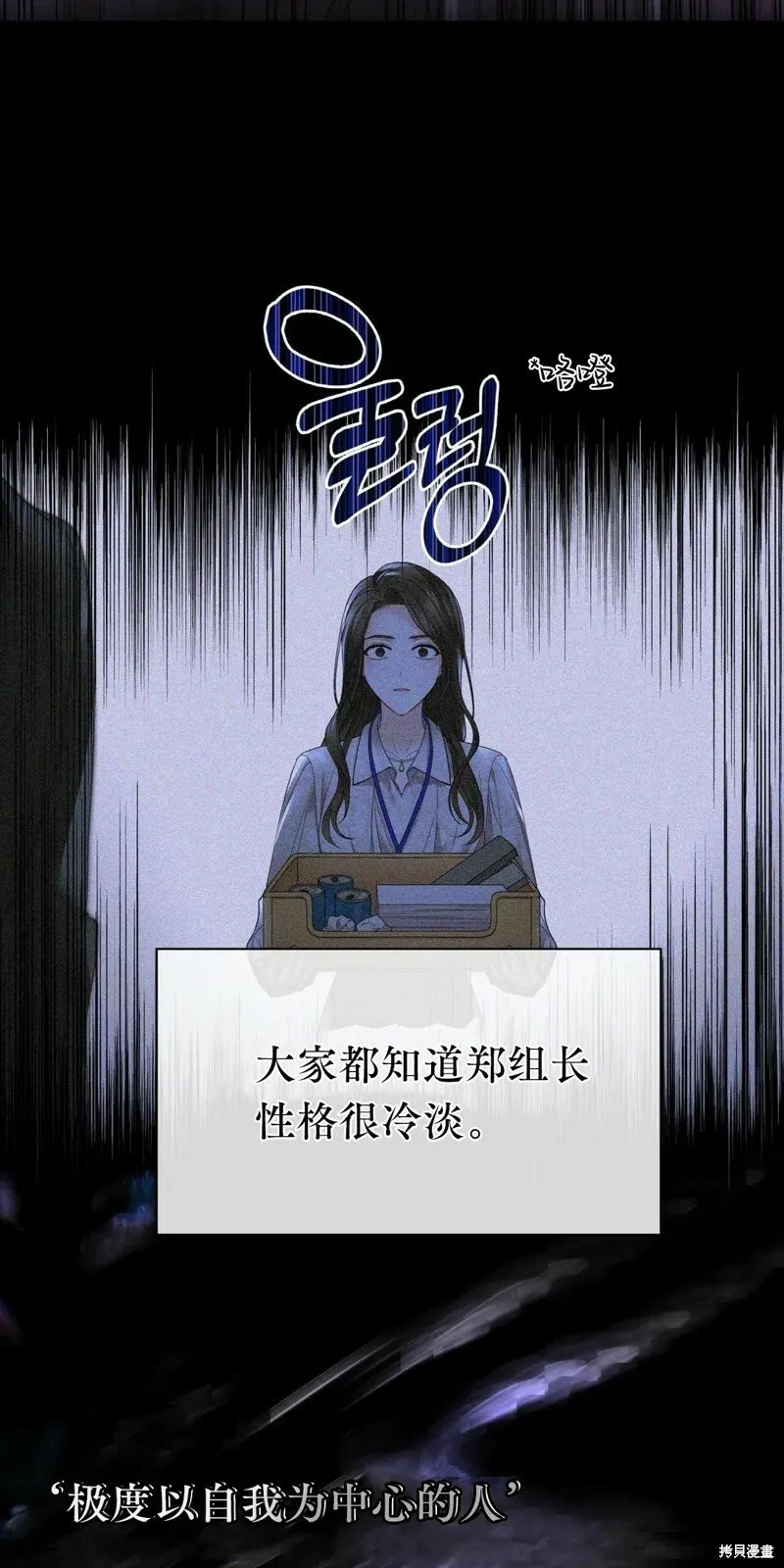 第5话 第29页