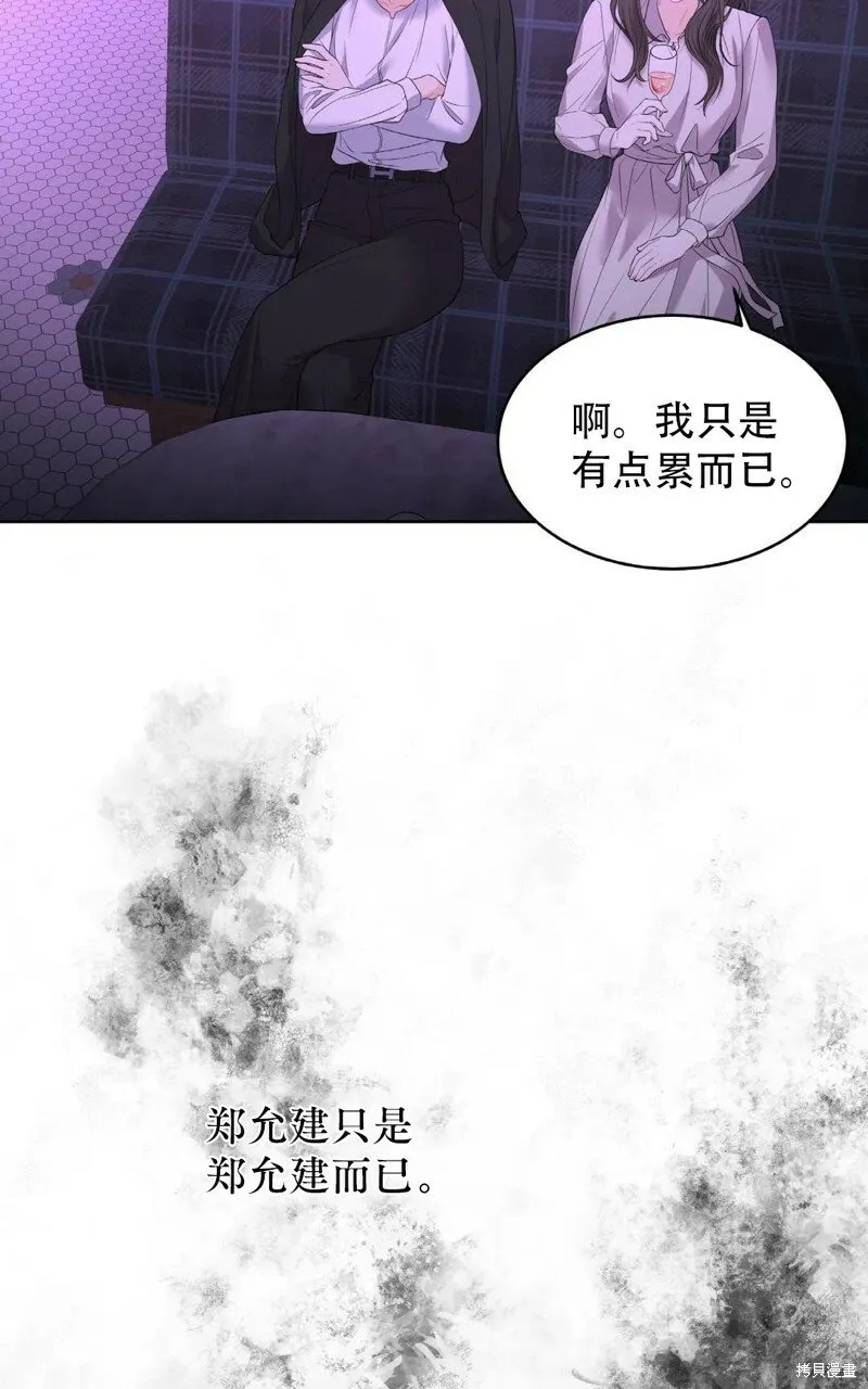 第5话 第32页