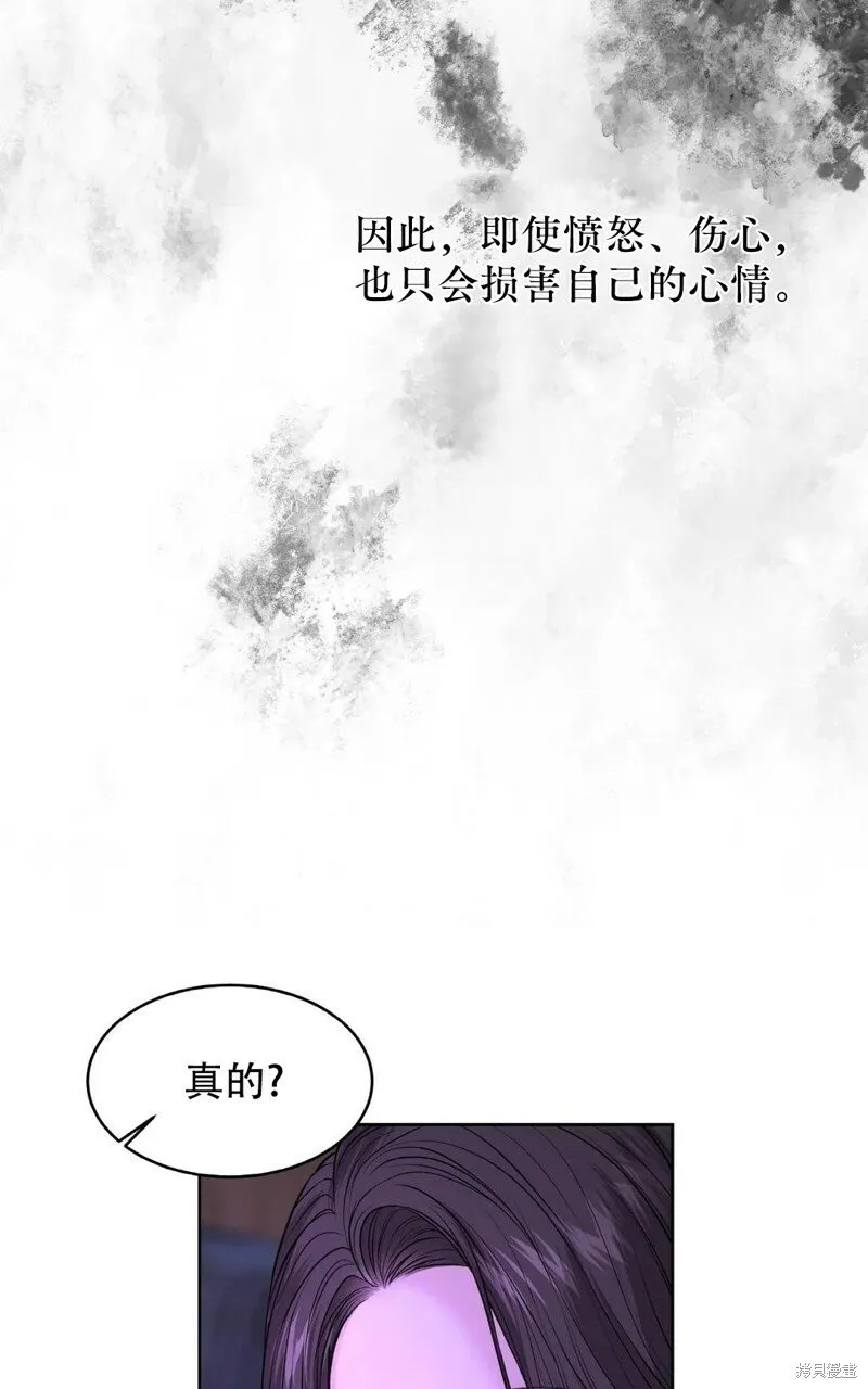 第5话 第33页