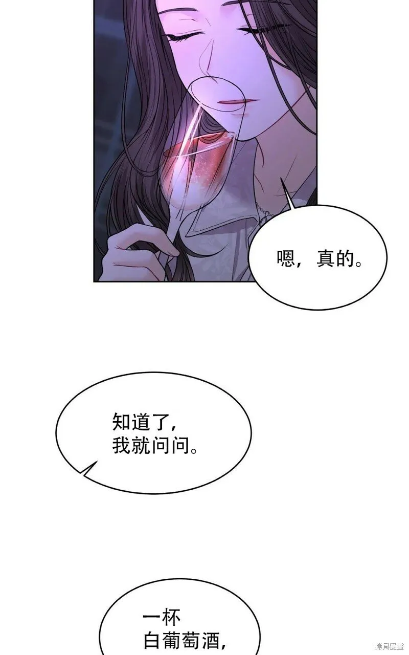 第5话 第34页