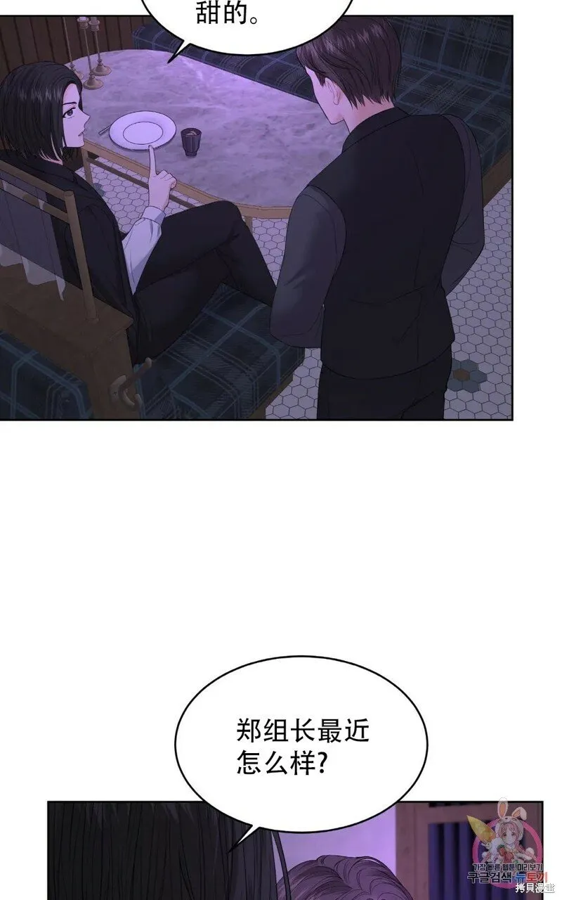 第5话 第35页