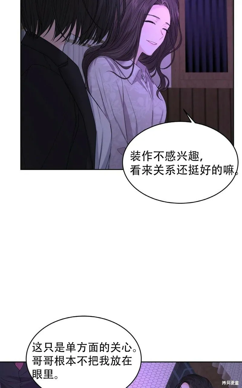 第5话 第36页