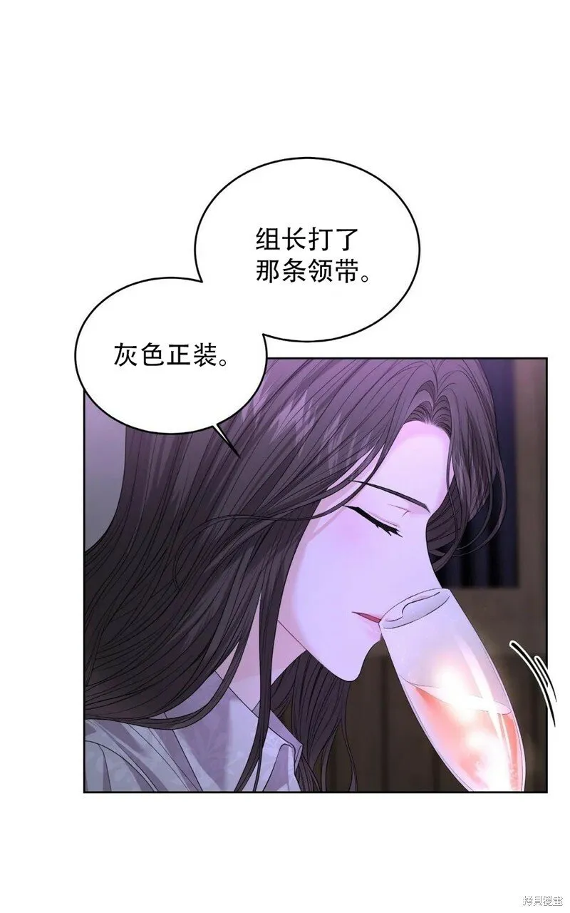 第5话 第39页