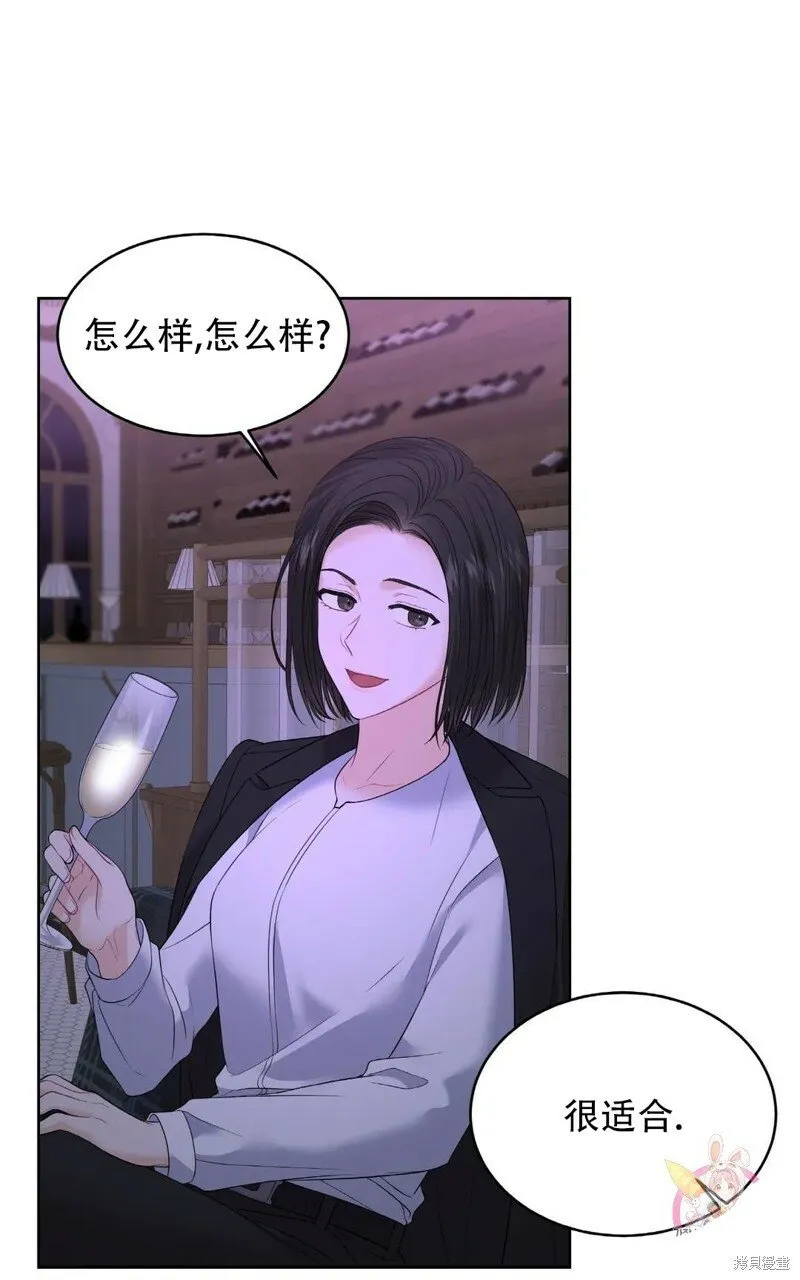 第5话 第40页
