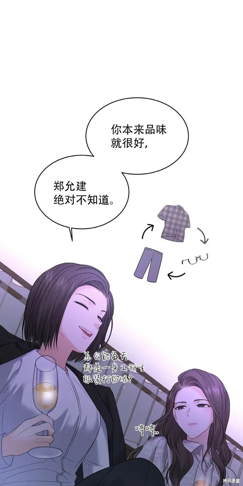 第5话 第41页
