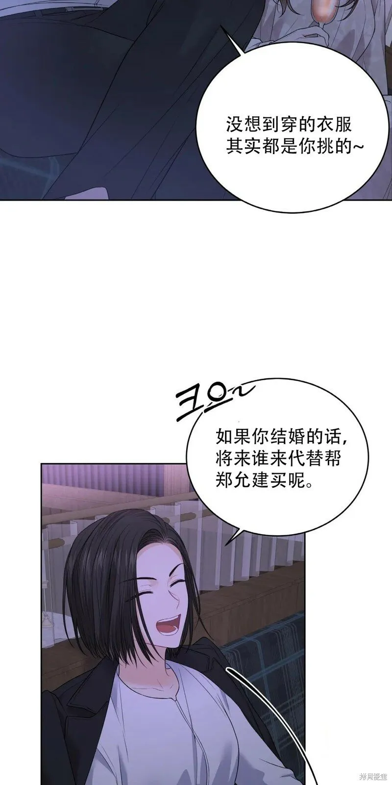 第5话 第42页