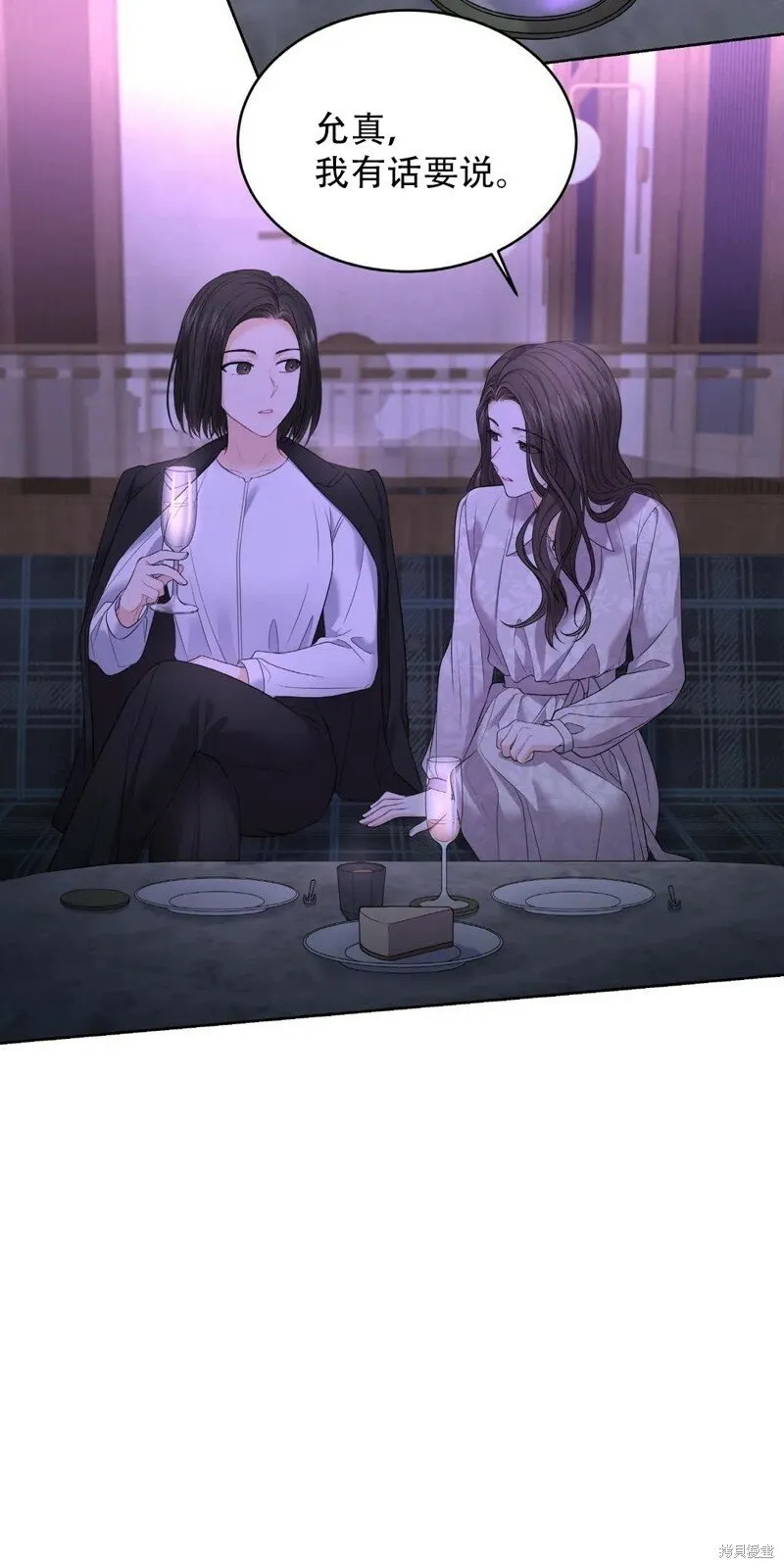 第5话 第44页
