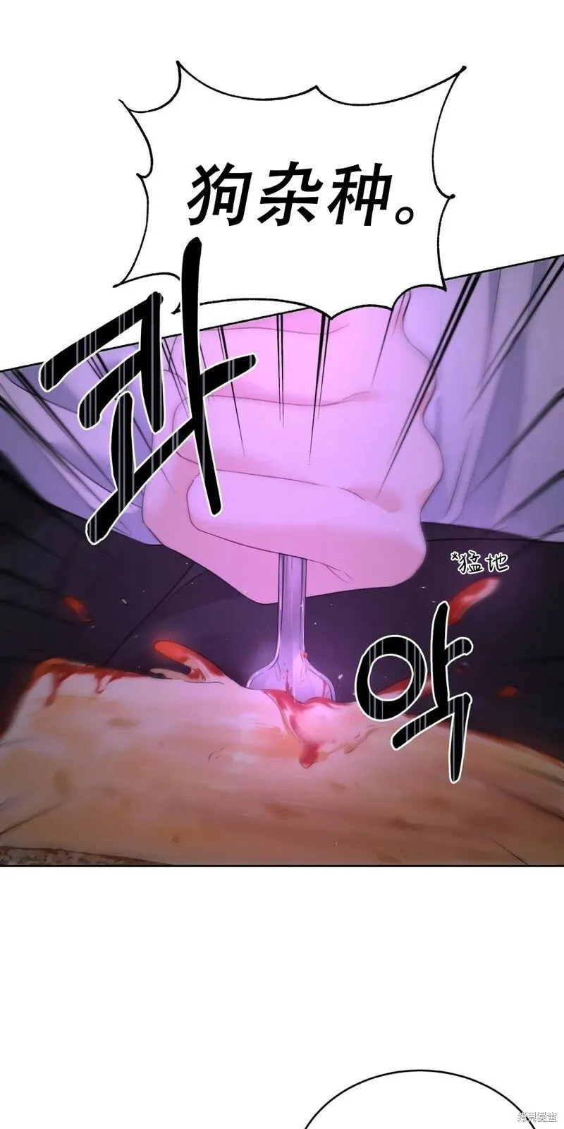 第5话 第45页