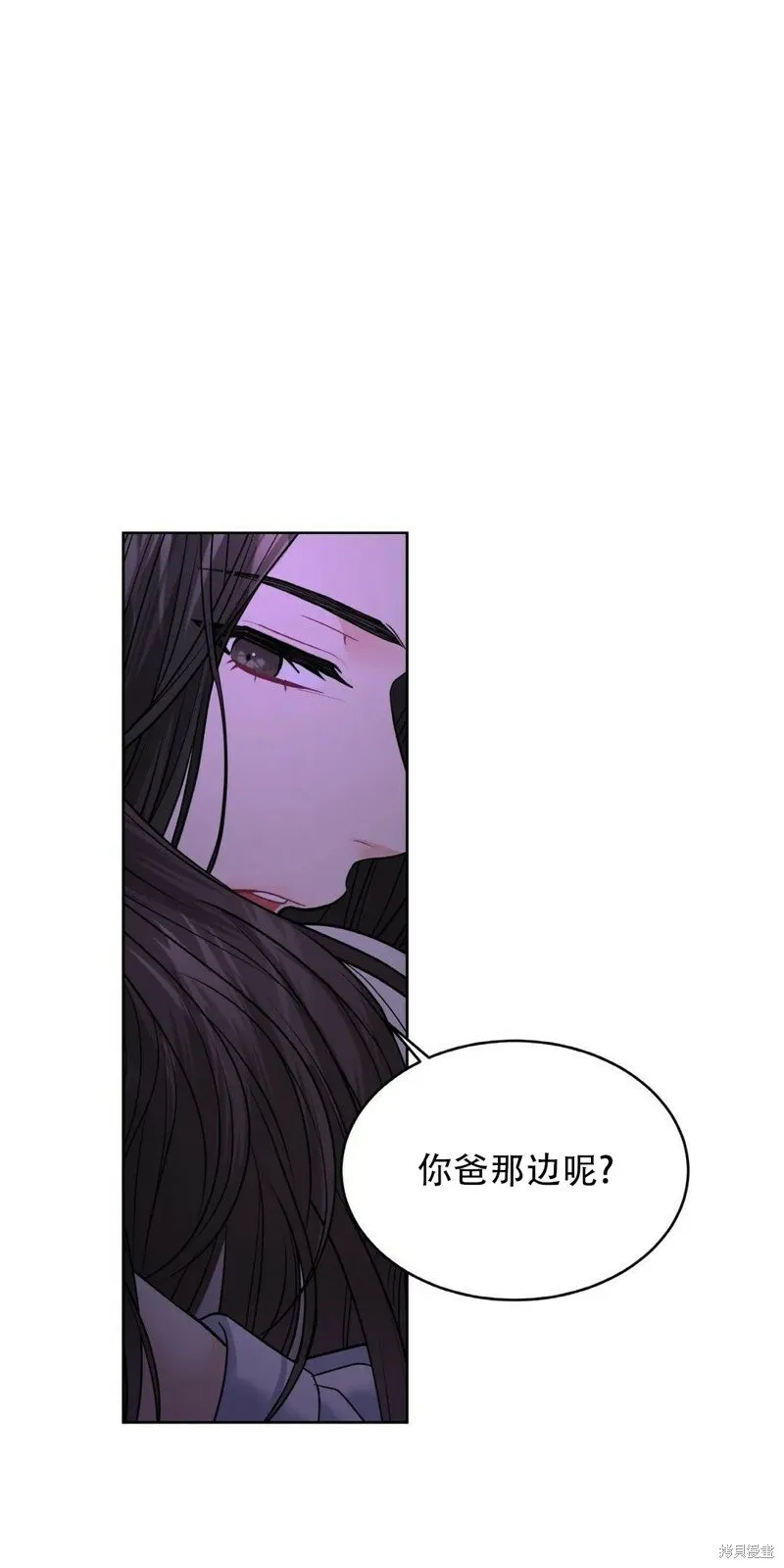 第5话 第48页
