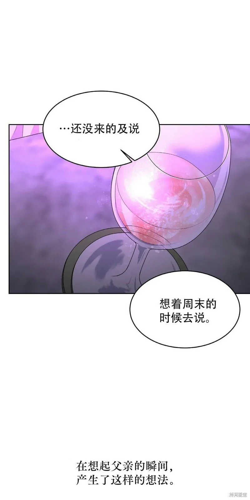 第5话 第49页