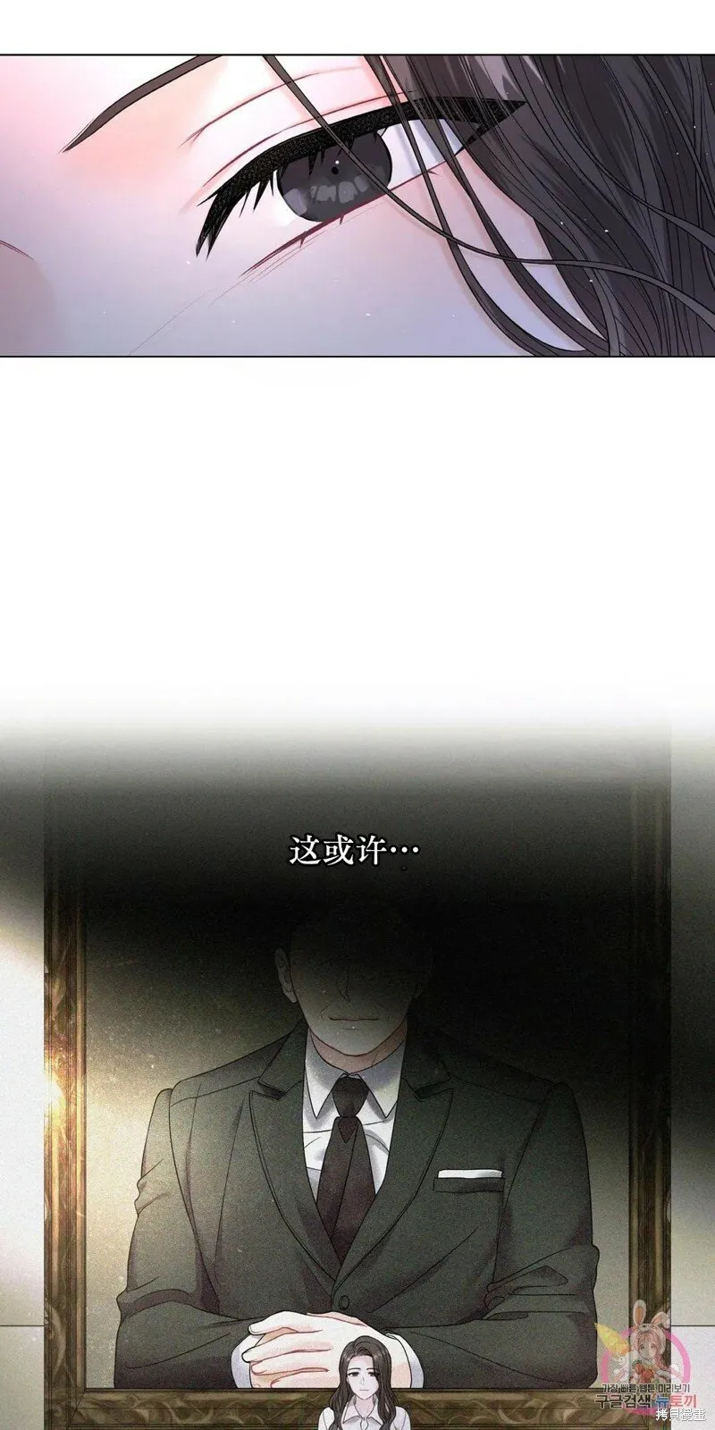 第5话 第50页