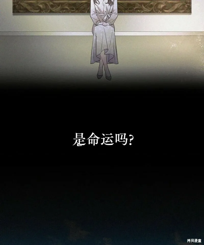 第5话 第51页