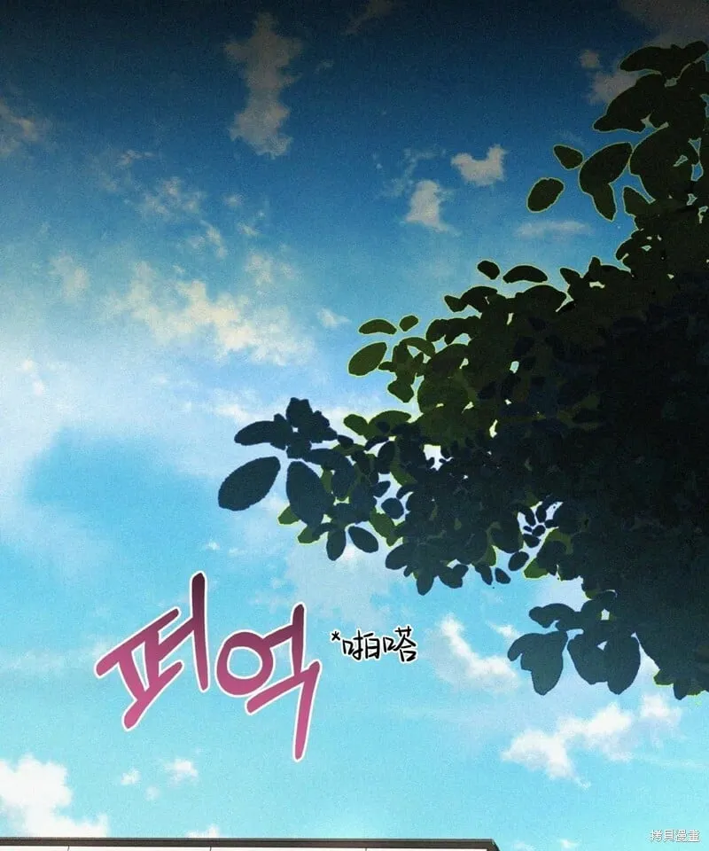 第5话 第52页