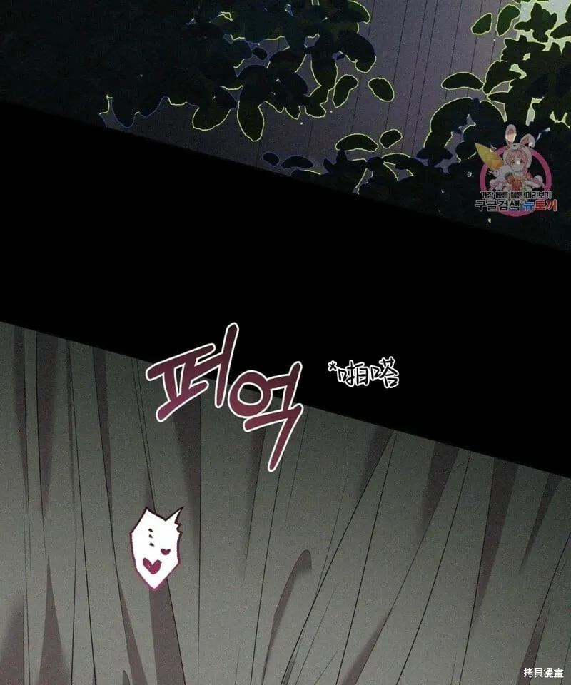 第5话 第54页