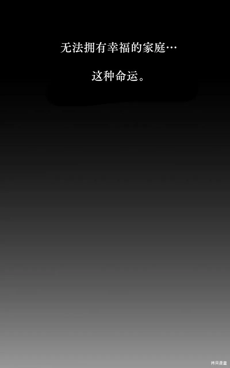 第5话 第62页