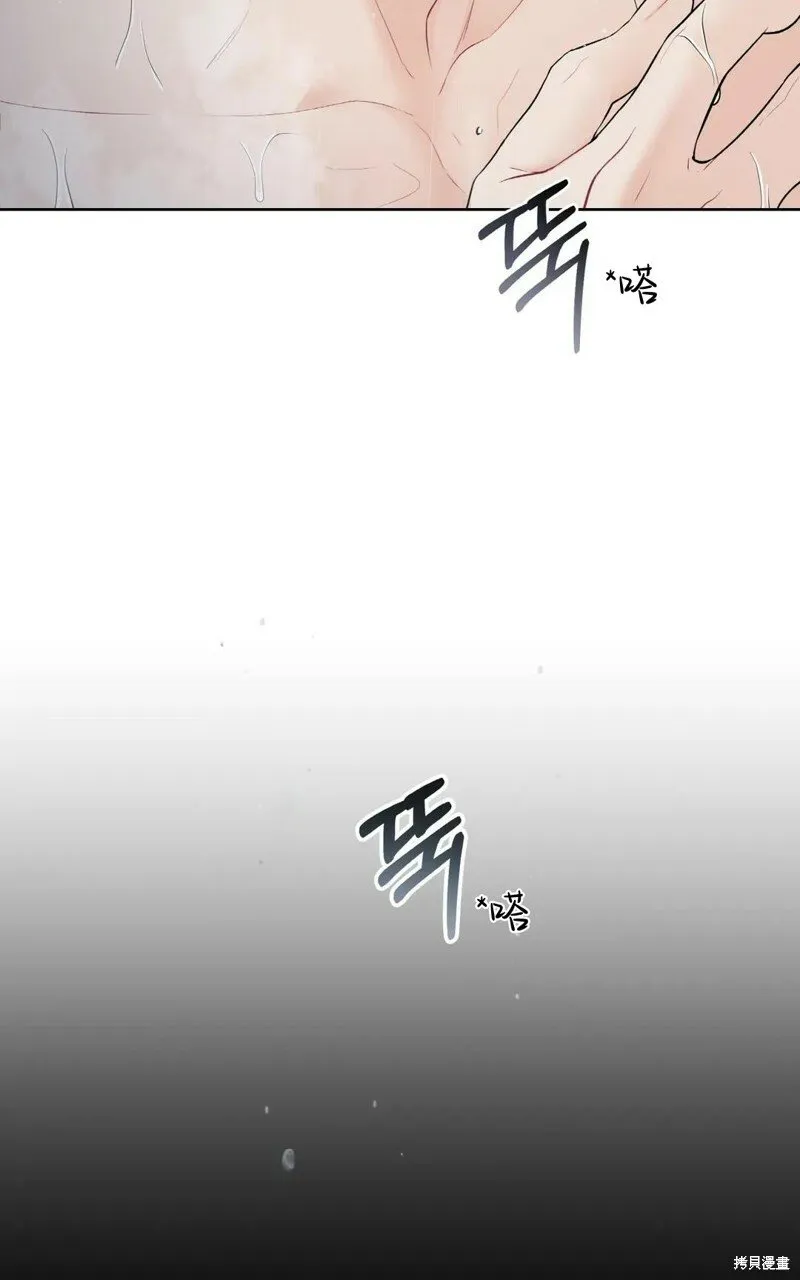第5话 第72页