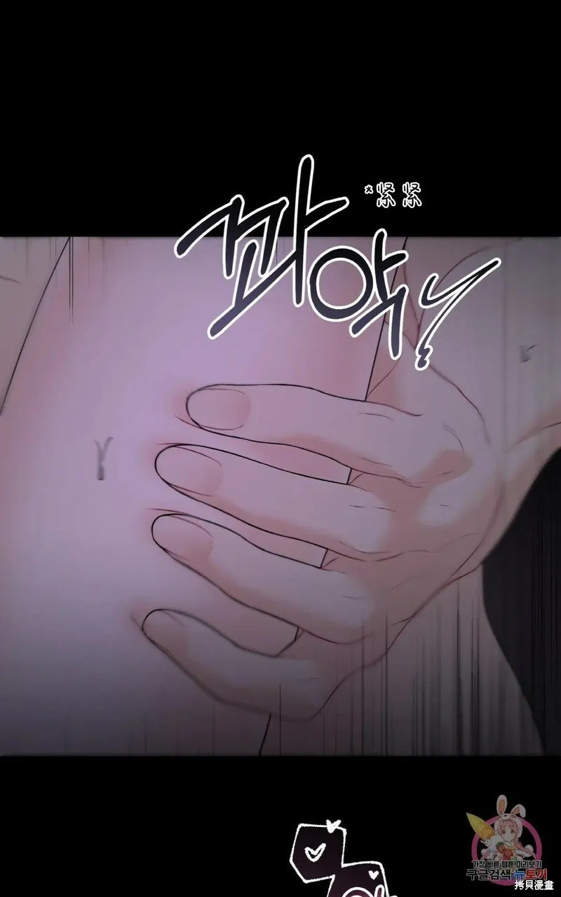 第5话 第75页