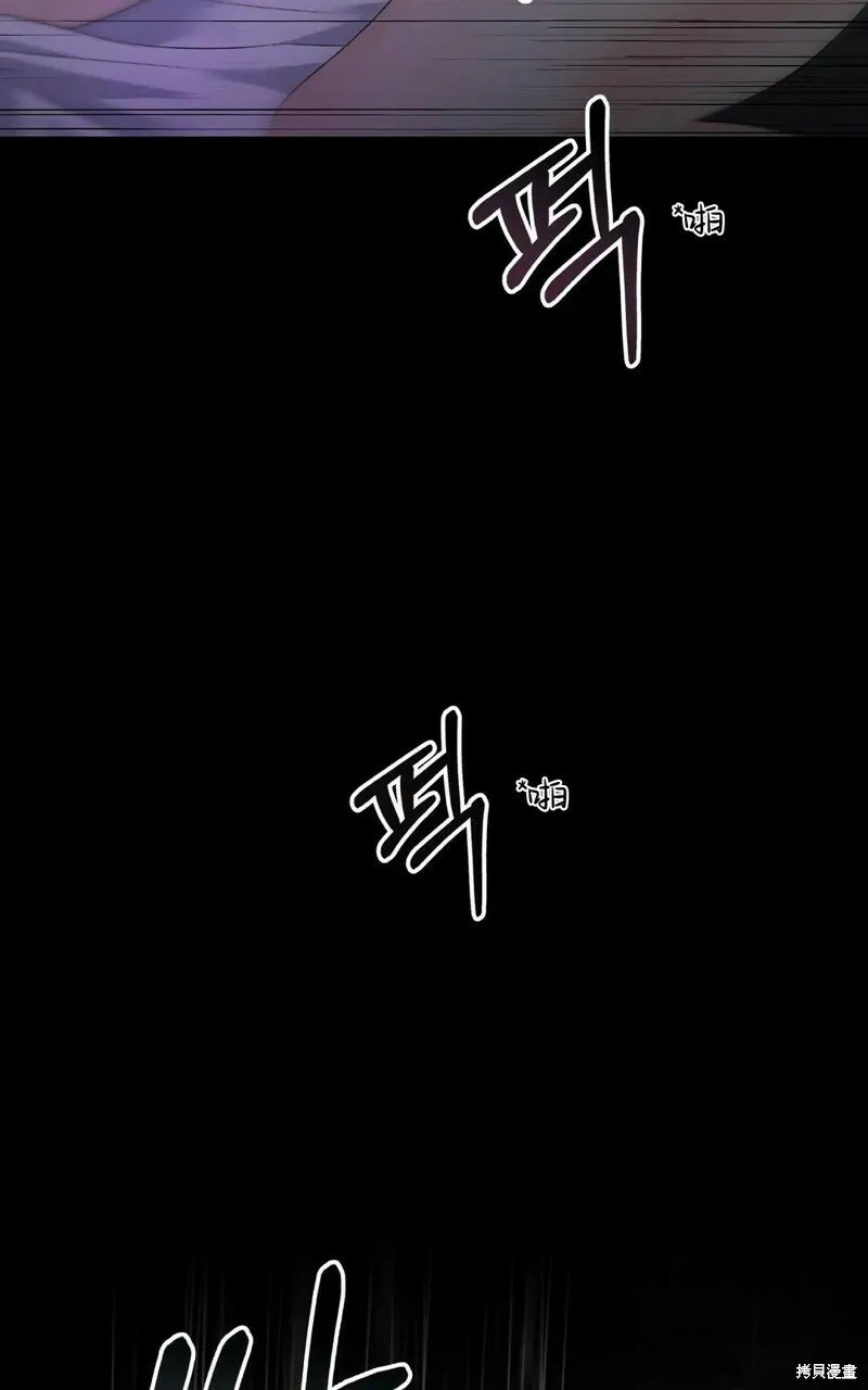 第5话 第77页