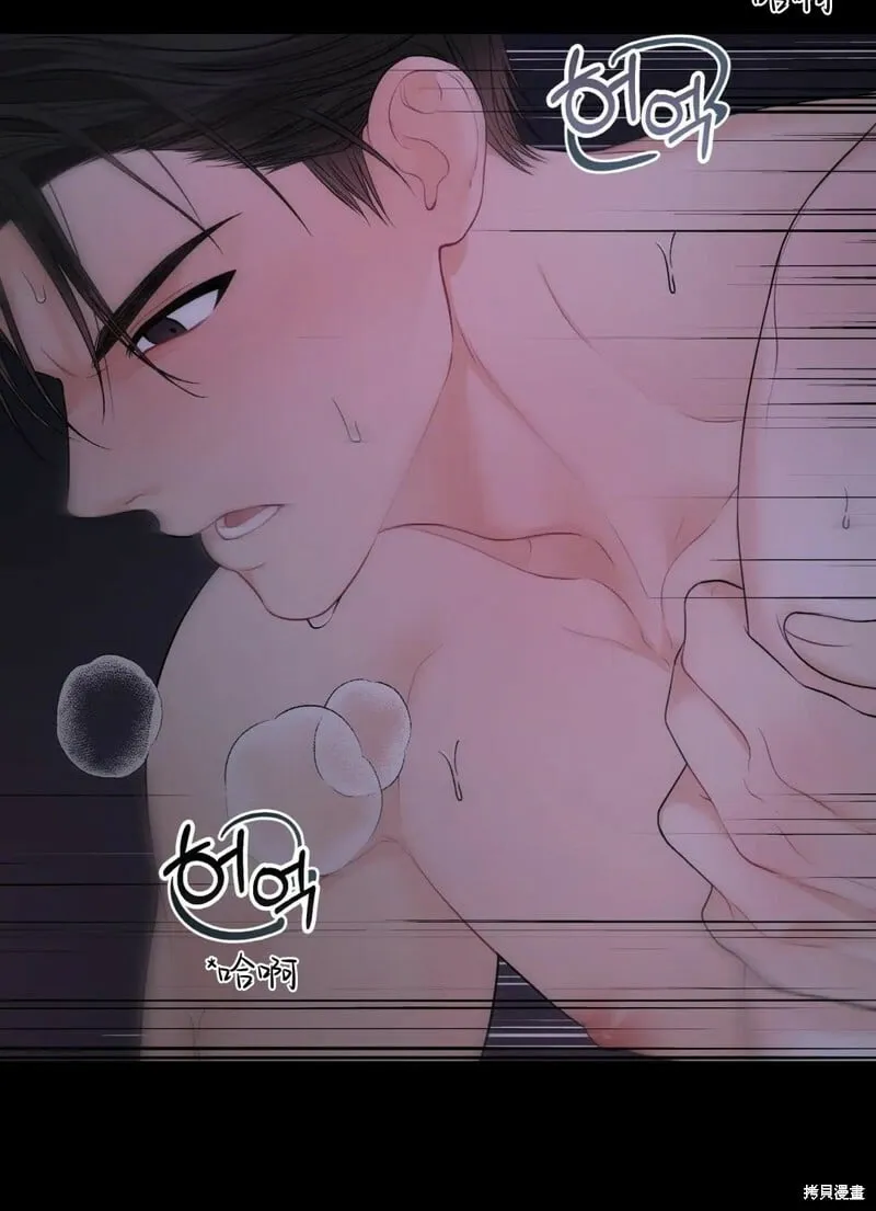 第5话 第82页