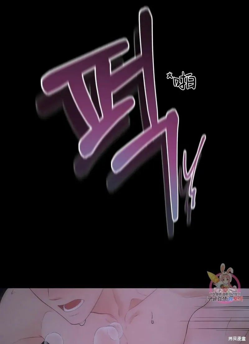 第5话 第83页