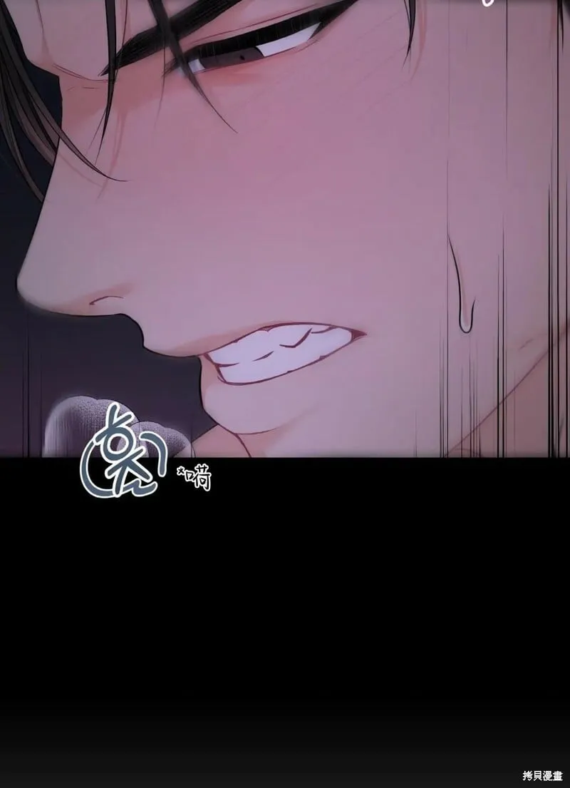 第5话 第85页