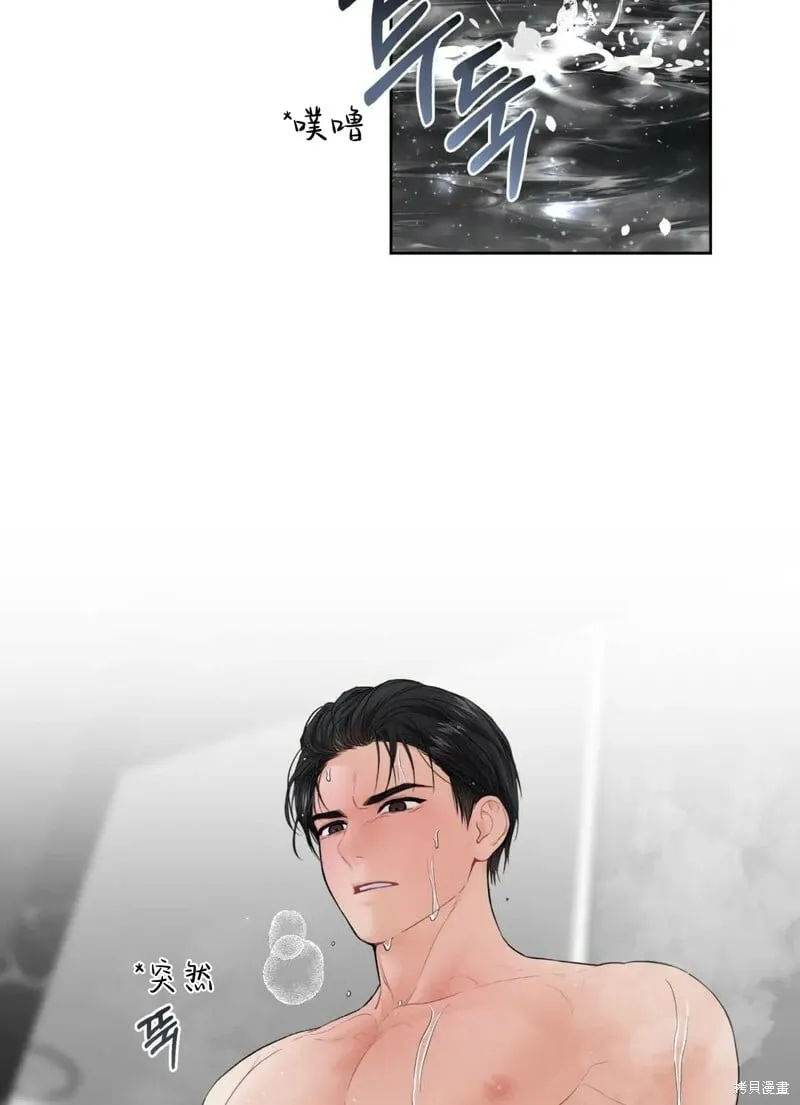 第5话 第88页