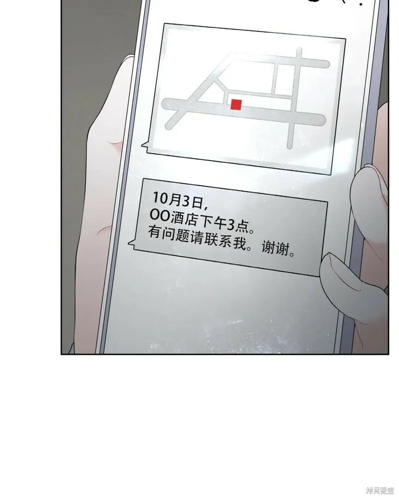 第6话 第5页