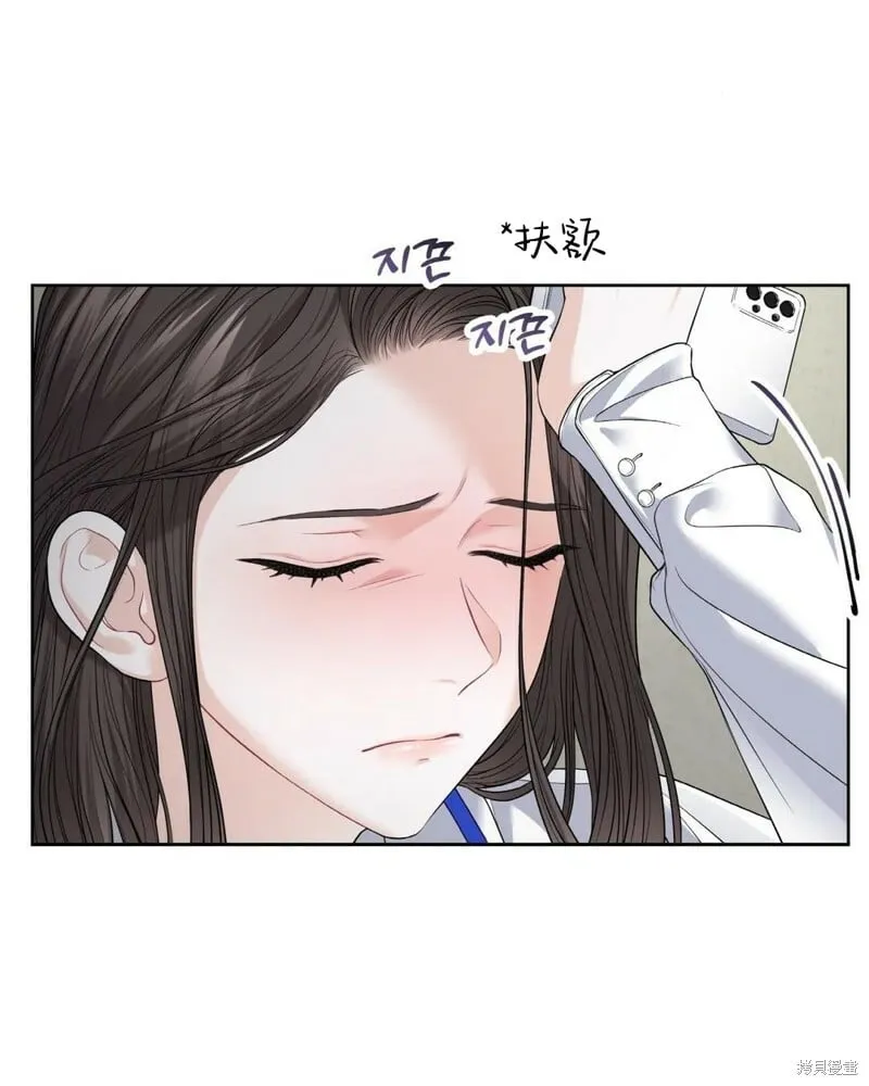 第6话 第8页