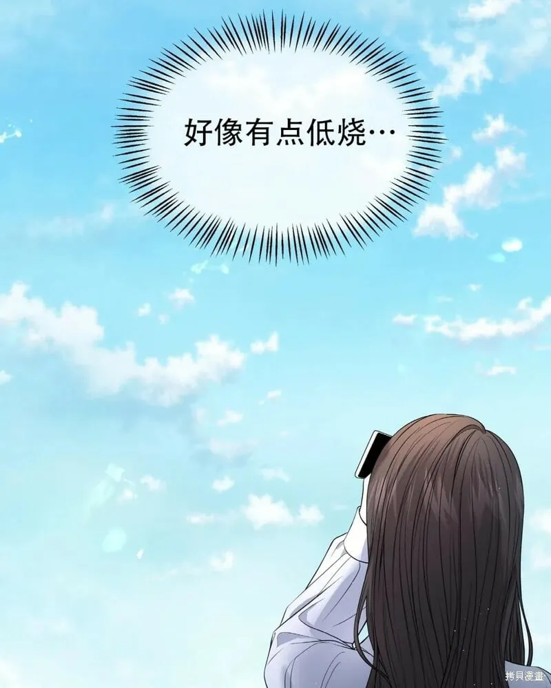第6话 第10页