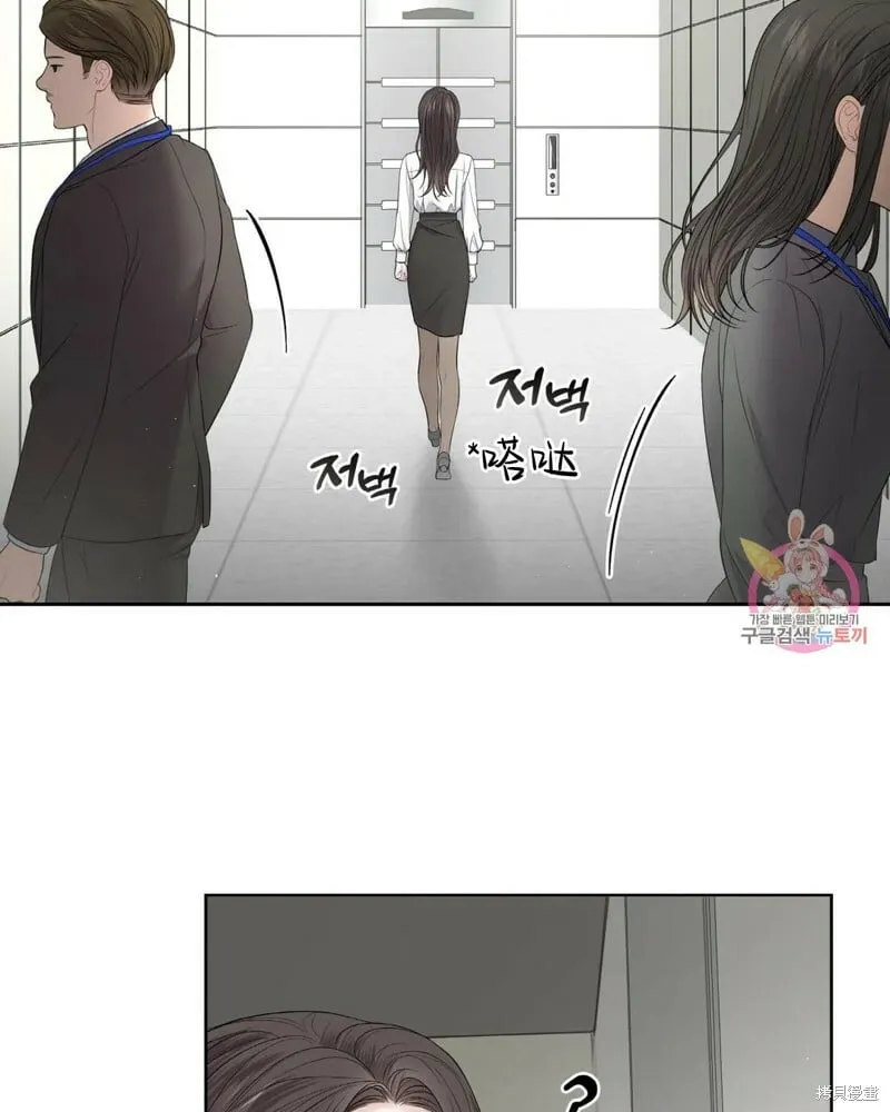 第6话 第14页