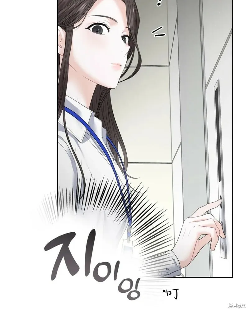 第6话 第15页