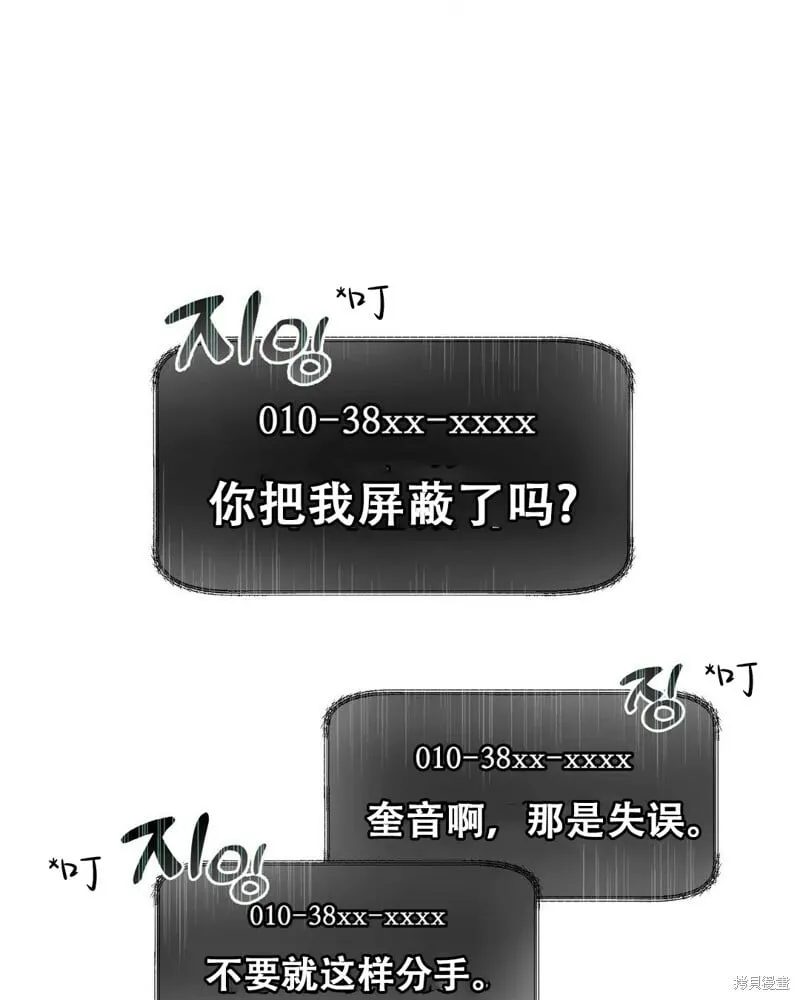 第6话 第16页