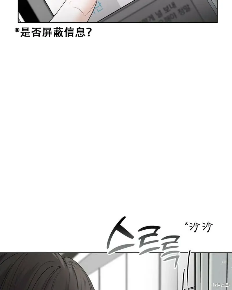 第6话 第19页