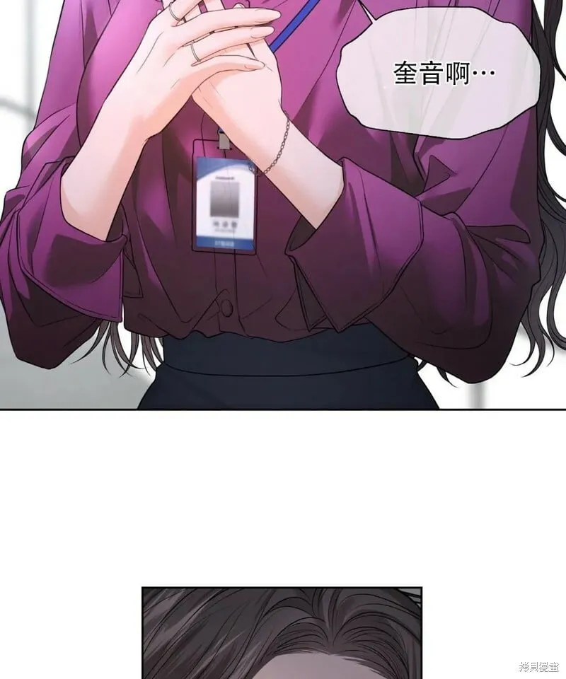 第6话 第23页