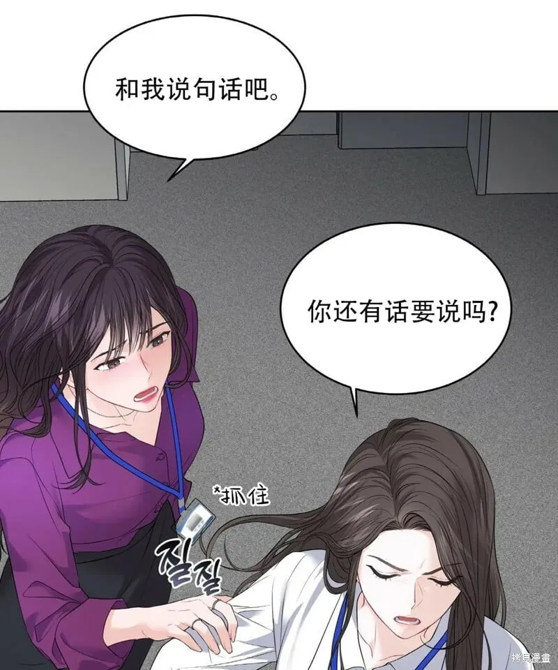 第6话 第25页