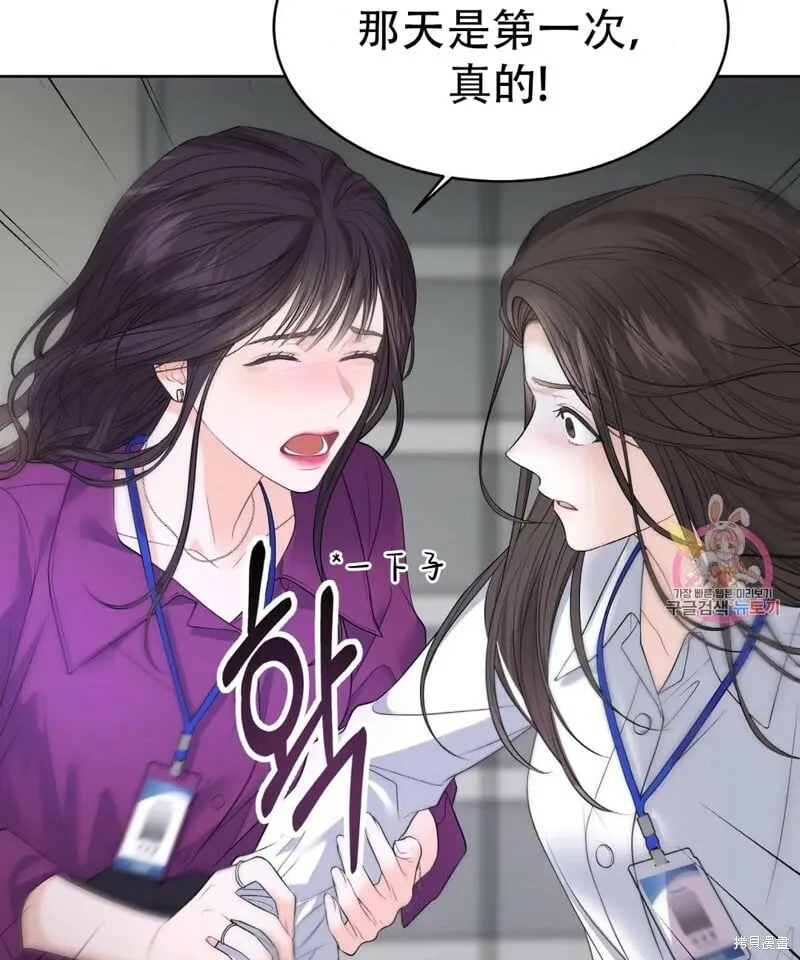 第6话 第27页