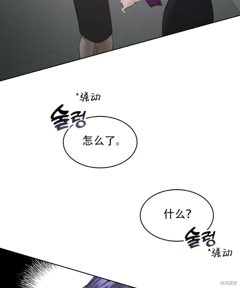 第6话 第30页