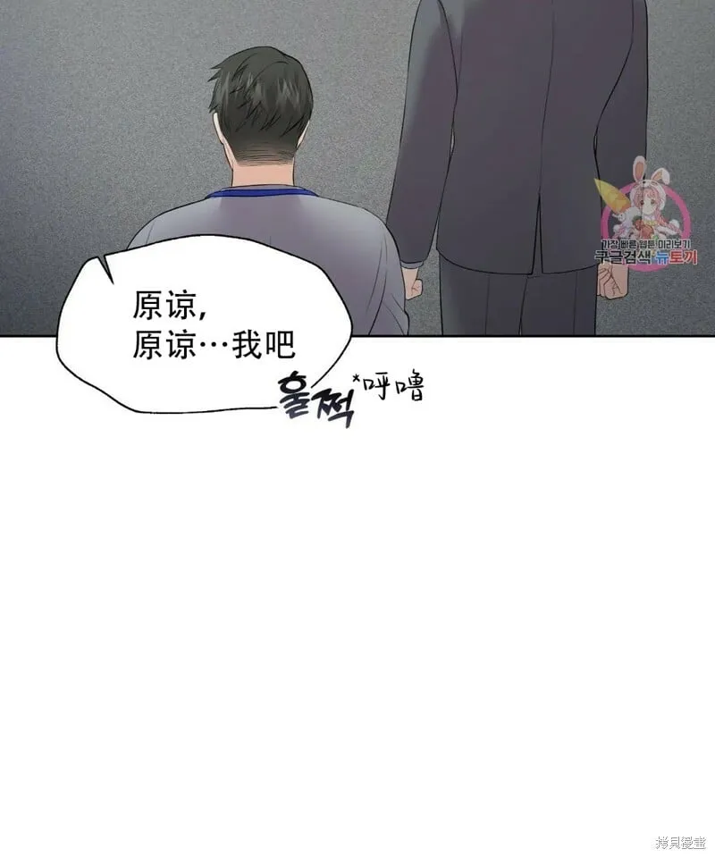 第6话 第34页