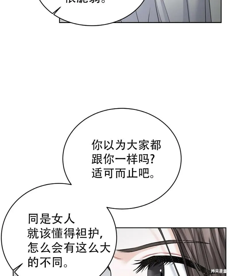 第6话 第39页
