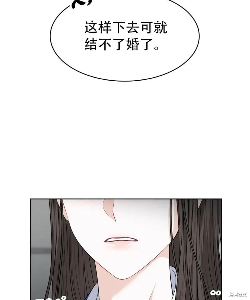 第6话 第41页