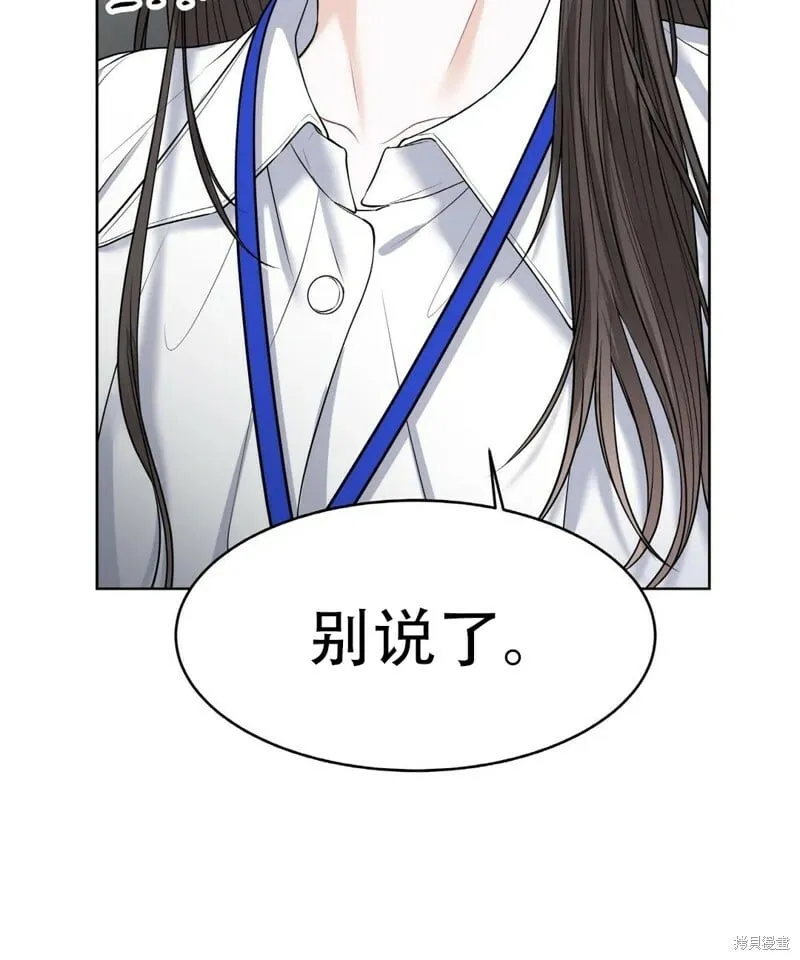 第6话 第42页
