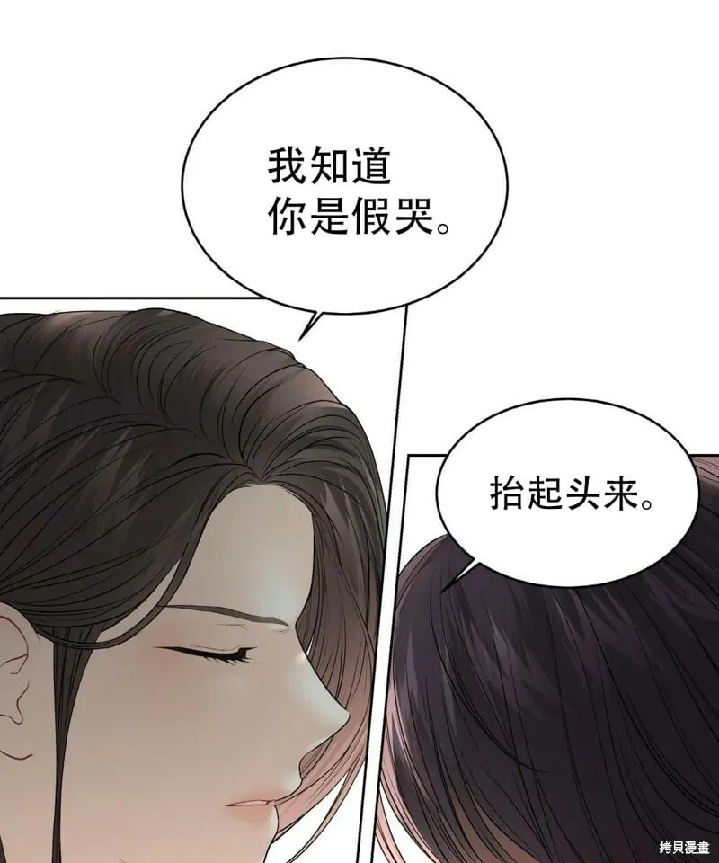 第6话 第48页