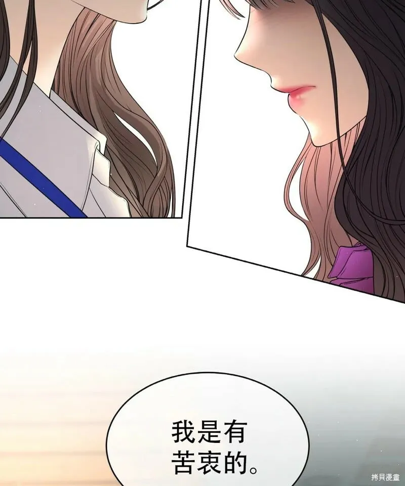 第6话 第49页