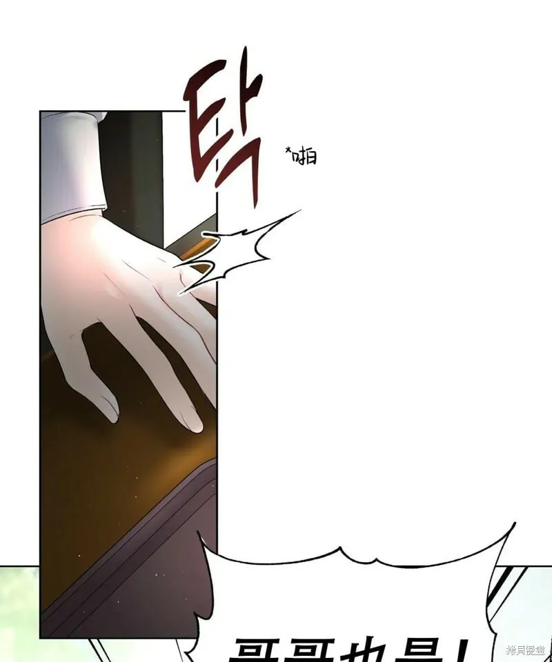 第6话 第53页