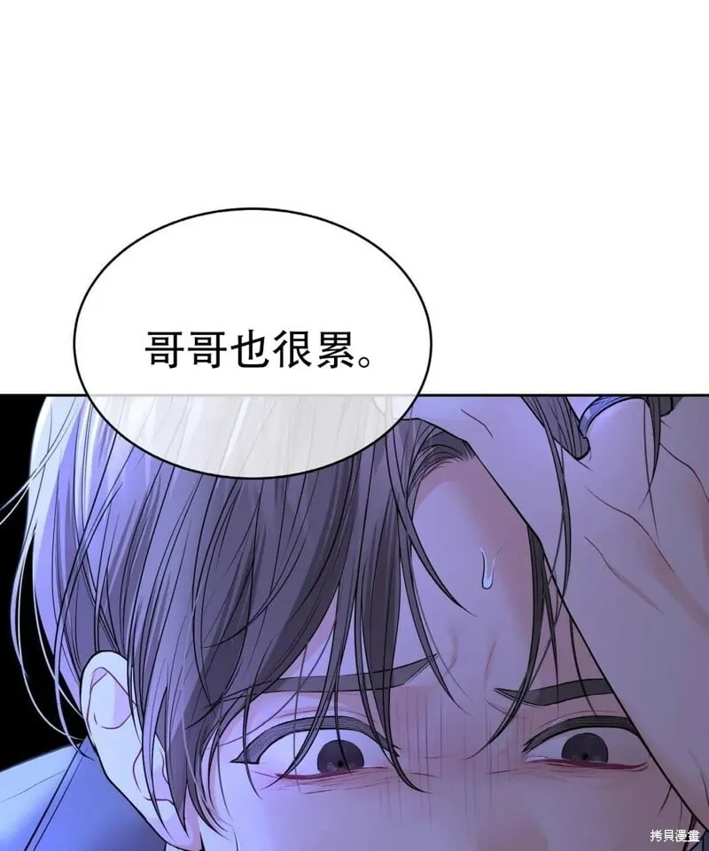第6话 第55页